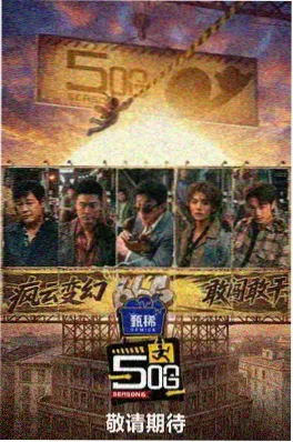 三十七度半缩略图