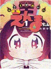 墨色山海缩略图